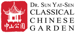 Dr. Sun Yat-Sen Classical Chinese Garden Gift Shop