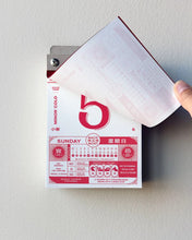 Load image into Gallery viewer, YutLik 2025 Chinese Lunisolar Calendar