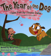 Load image into Gallery viewer, Tales of the Chinese Zodiac, by Oliver Chin (12 zodiac signs)