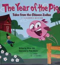 Load image into Gallery viewer, Tales of the Chinese Zodiac, by Oliver Chin (12 zodiac signs)