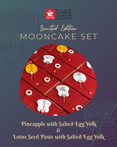Limited Edition Mooncake Gift Set (2 Pieces)