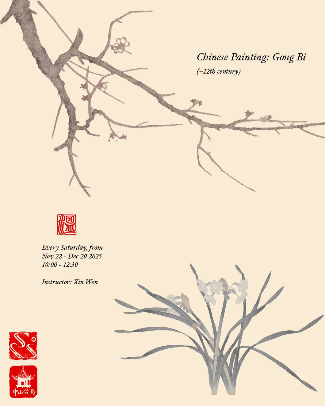 Chinese Painting Course: Gong Bi