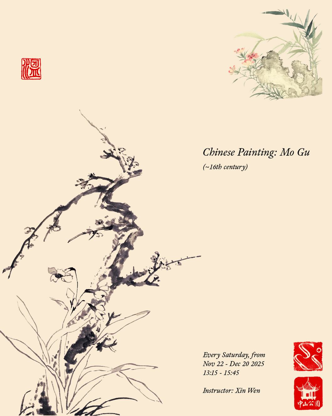 Chinese Painting Course: Mo Gu