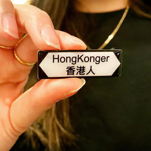 HongKonger Pin