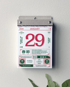 YutLik 2025 Chinese Lunisolar Calendar (PRE-ORDER)