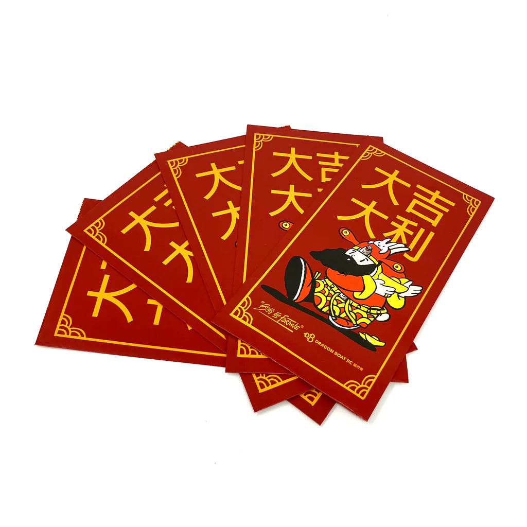 Buns of Fortune Year of the Rabbit Red Envelopes (10 pcs)
