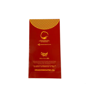 Buns of Fortune Year of the Rabbit Red Envelopes (10 pcs)