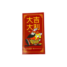 Load image into Gallery viewer, Buns of Fortune Year of the Rabbit Red Envelopes (10 pcs)
