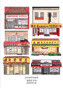 Chinatown, by Artbedo - 5" x 7" Print