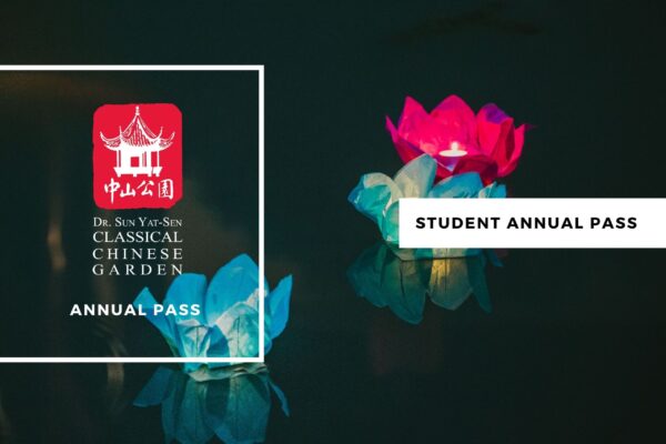 Student Annual Pass